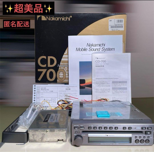 Nakamichi 700 lettore cd - nakamichi,