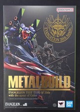 METAL BUILD Evangelion Test