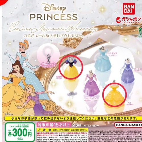 Disney principessa biancaneve - principessa,