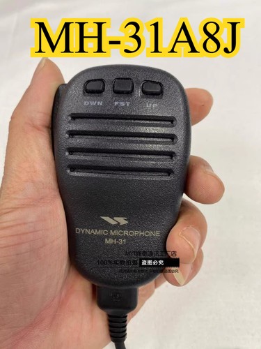 Yaesu 31a8j microfono - mh-31a8j,