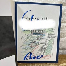 Tadao Ando's Architecture 0