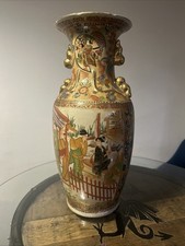 Vaso cinese molto grande