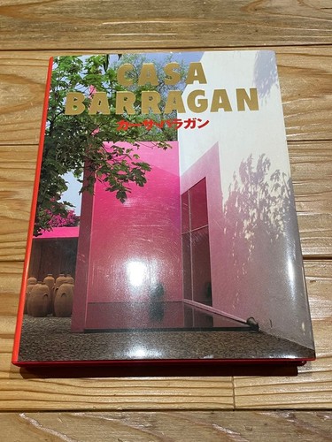 Casa barragan architecture art - barragan,