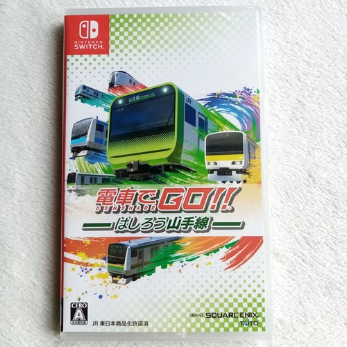 Train densha de go - go,