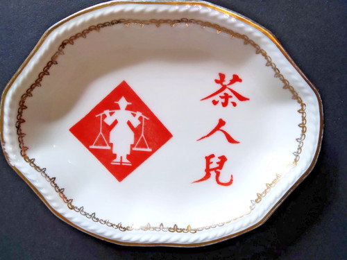 Rosenthal kronach - kronach,