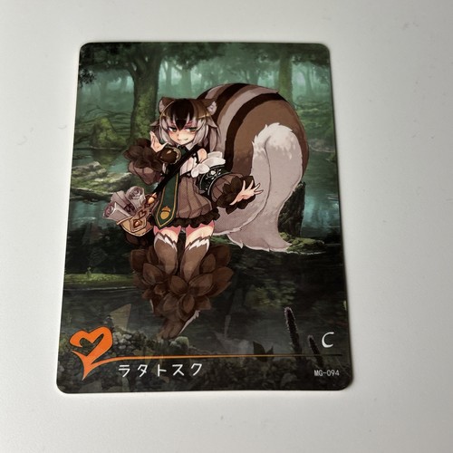 Ratatoskr squirrel 94 - c,