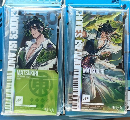 Arknights matsukiri access - arknights,