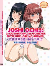 ANIME DVD JOSHI OCHI!!: 2-KAI KARA ERO MUSME VOL.1-9 END *ENGLISH SUBS**UNCUT*