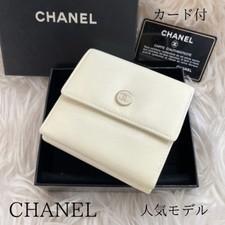 Portafoglio Chanel Tri-Fold