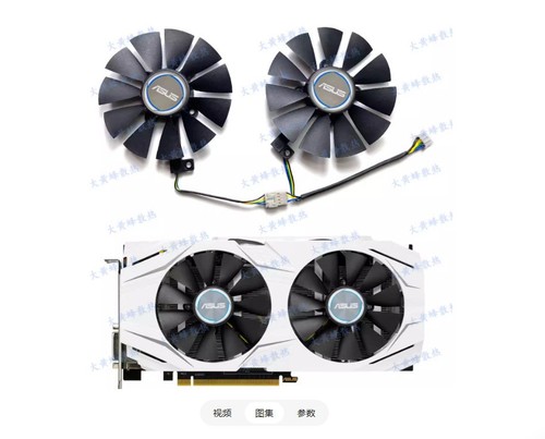 Per asus gtx1060 1070 - per,