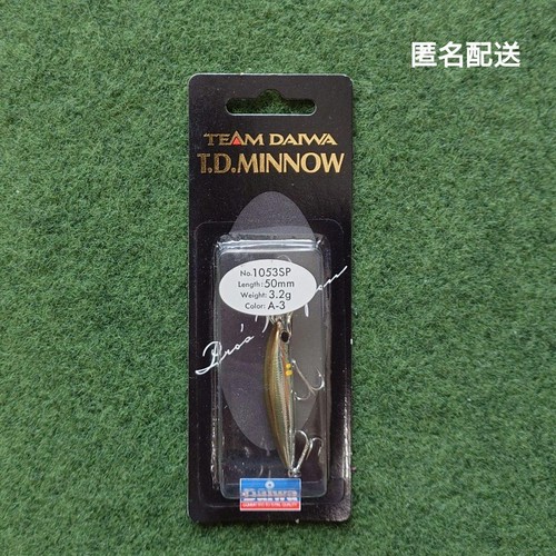 Team daiwa minnow - team, 3.2g