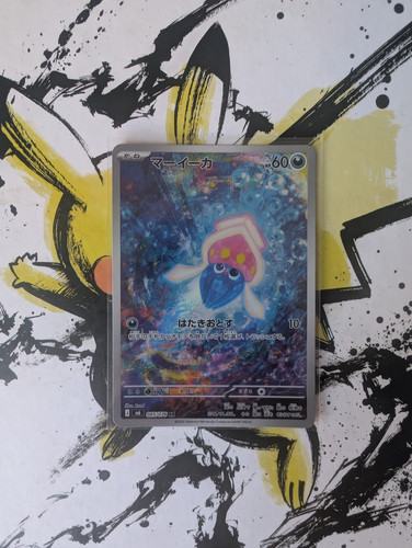 Pokemon inkay 085 076 m6 - ar,