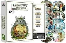 Studio ghibli special edition - studio,