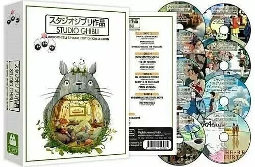 Studio ghibli special edition - studio,