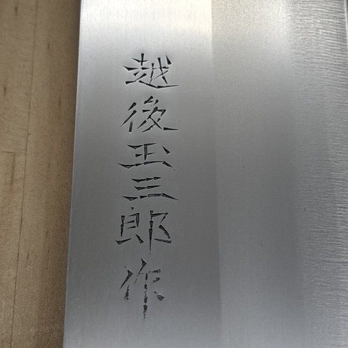 Non usato coltello cucina - coltello, da
