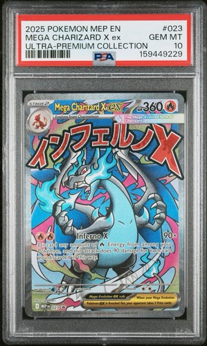 2025 pokemon mep - 2025, #023