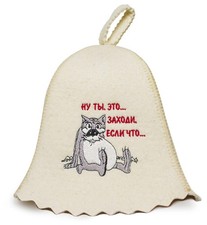 ASKOLD Cappello Banya Sauna in