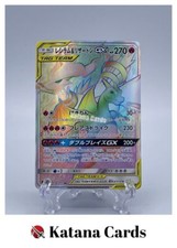 EX/NM Pokemon Cards Reshiram &
