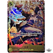 One Piece Sabo P-073 Premium