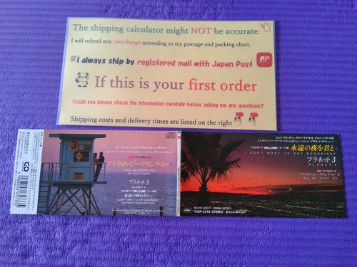 Jpn 3inch planet - -,
