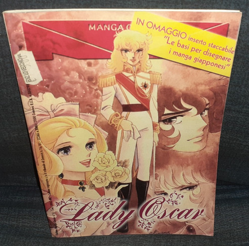 Rivista vintage manga - 1,