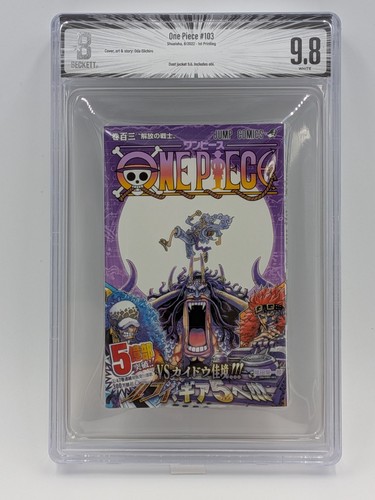 Bgs one piece - bgs,