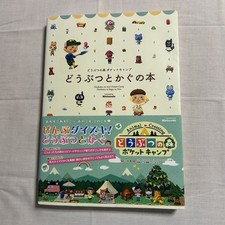 Nintendo Animal Crossing