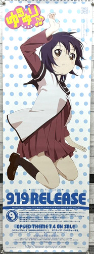 Yuriyuri yui funami - yuriyuri,,