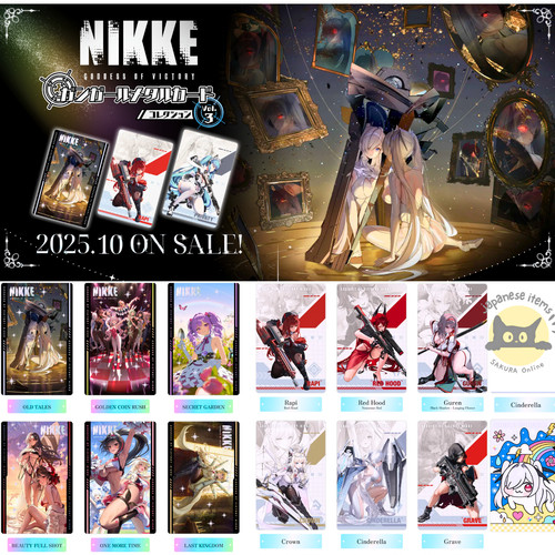 Nikke goddess victory - of, gun