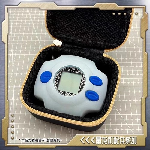 Custodia protettiva digivice - custodia,