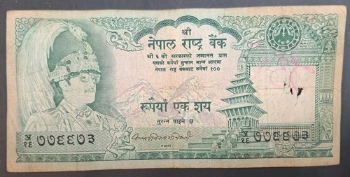 Nepal 100 rupees - nepal,