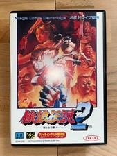 Fatal Fury 2 Garou Densetsu