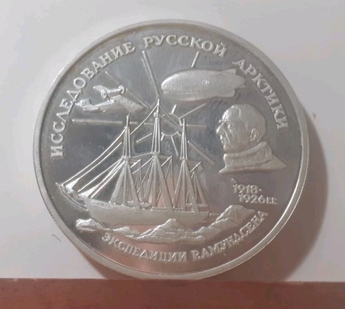 Russia rubli argento - 3,