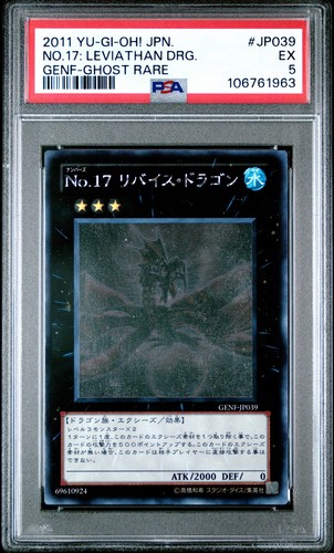 2011 jpn - yu-gi-oh, 2011!