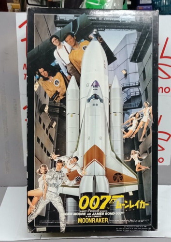 Doyusha moonraker 007 roger - doyusha,