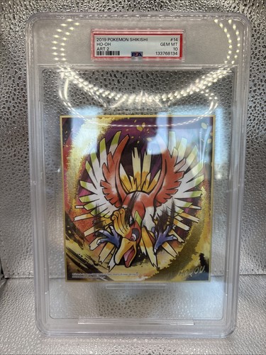 Psa 14 pokemon - ho, oh