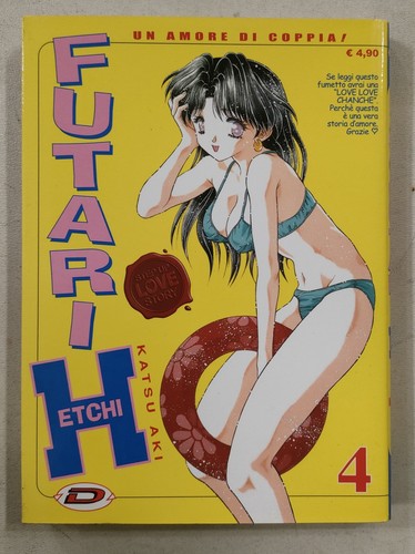 Futari etchi amore di - futari,