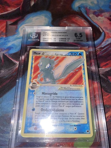 Mew gold star - , df