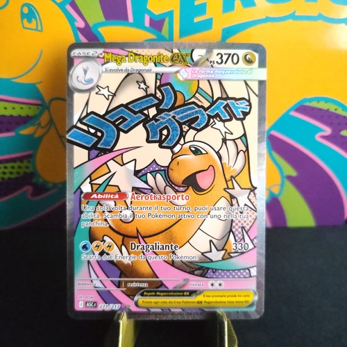 Mega dragonite 271 217 - mega,