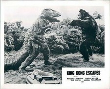 KING KONG FUGHE ISHIRO HONDA