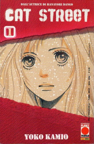 Cat street planet manga - cat, 1