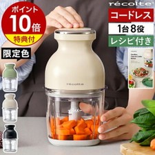 Recolte Tagliacapsule Senza