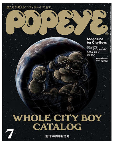Popeye magazine july - july, 2026
