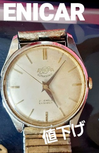 Orologio enicar ultrasuoni - orologio,