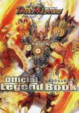 Duel Masters Official Art