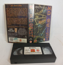 * M.D Geist directors cut rare