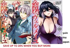 Kinsou vermeil in - kinsou,