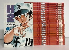 H2 N.1/23 SERIE SEMICOMPLETA MANGA - MITSURU ADACHI - STAR COMICS