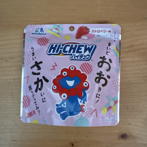 Morinaga chew yogurt - hi-chew,
