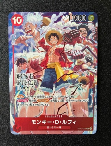 One piece card - d, luffy